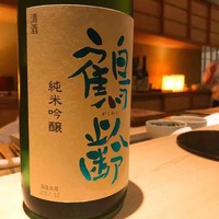 鮨 なかむら - 