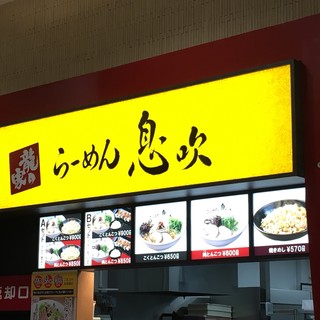 子供可 大牟田市でランチに使えるお店 ランキング 食べログ 子供可 大牟田市でランチに使えるお店 ランキング 食べログ