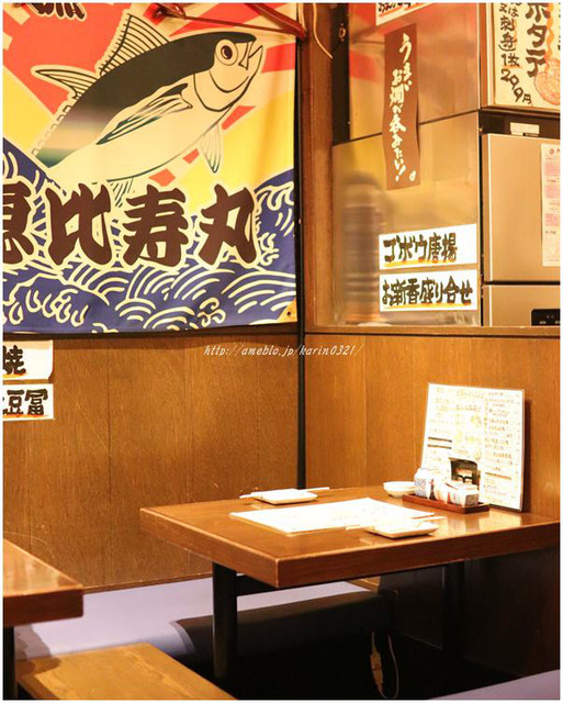 Kyo Mo Tairyo Ya photo 5