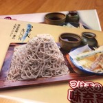 そば処 味奈登庵 - メニューに載っている つけ天蕎麦。これは富士山盛りの絵ですね。