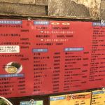 焼肉ホルモンたんど - メニュー表