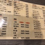 焼肉ホルモンたんど - 飲みもの  ワインも別にありました