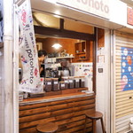 コーヒー ポトホト - 外観①