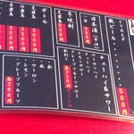 豚丼専門店 木ノ下 - メニュー