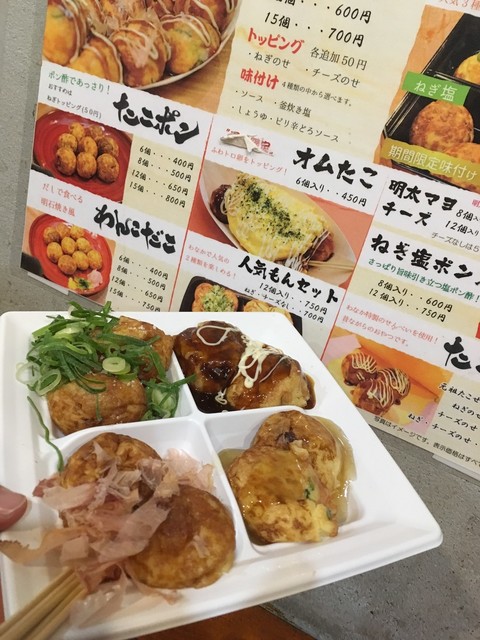 たこ焼道楽 わなか 心斎橋アメリカ村店 大阪難波 たこ焼き 食べログ