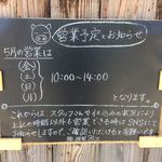 麺謹製3L's - 駐車場の説明書き。