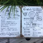 麺謹製3L's - 店舗入り口の案内。