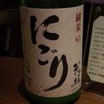 日本酒 紫 - 