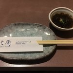 北角ノースポイント - 食べログ上では敷居が高そうでしたが普段着で海鮮が頂けちゃいそうなお店です！