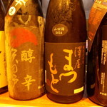 酒肴家 - お酒はこんなのがあるよって、ボトルを見せて下さいます