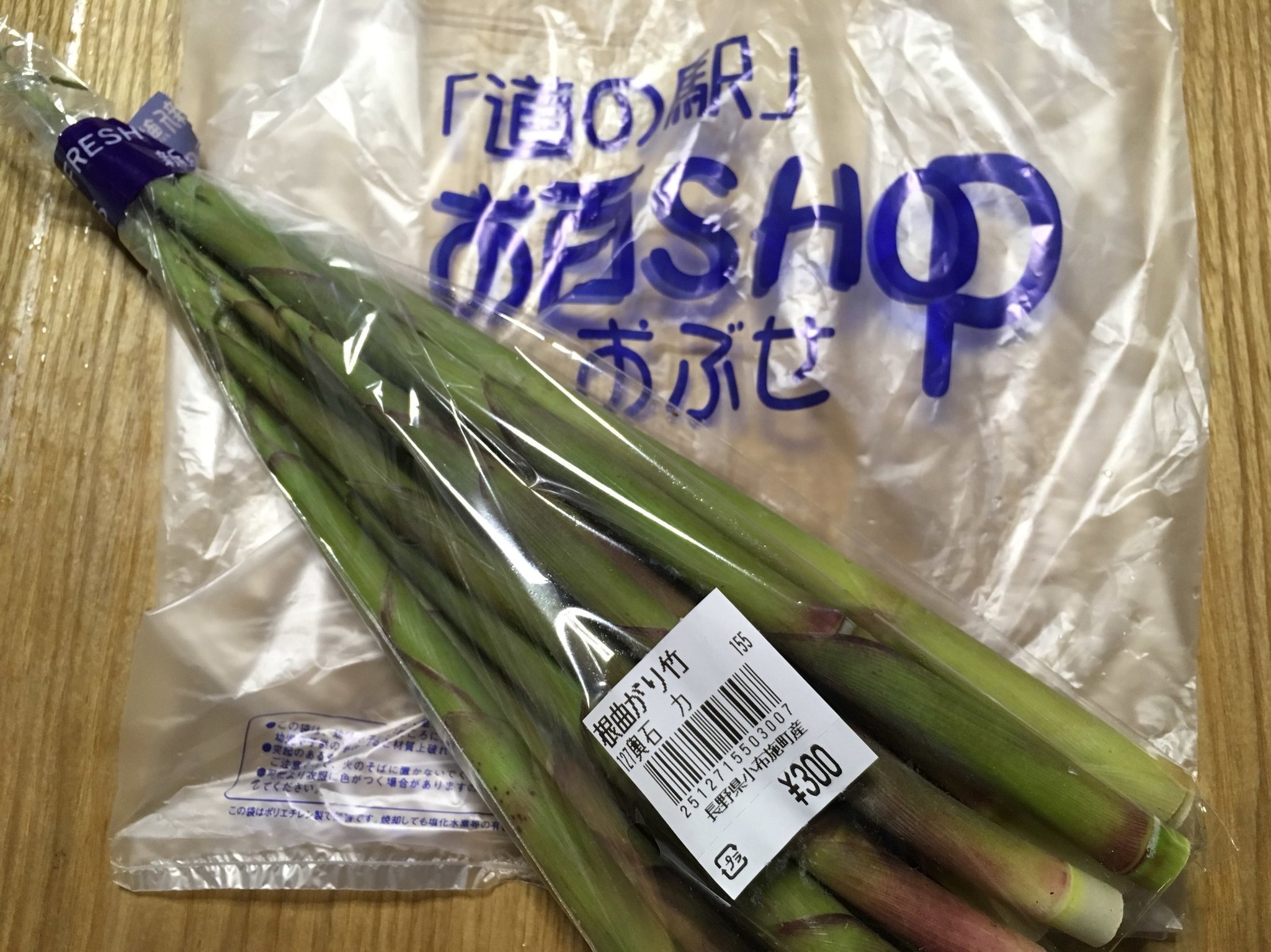 お百SHOP 小布施店 name=