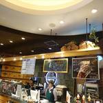 STONE GROUND COFFEE - 