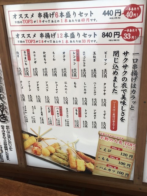 とりのごん助って Cntで数少ない 安い居酒屋 By かずひこにゃん とりのごん助 千葉ニュータウン店 旧店名 ひょっこりごん助 千葉ニュータウン店 千葉ニュータウン中央 居酒屋 食べログ とりのごん助って Cntで数少ない 安い居酒屋 By かずひこにゃん とりのごん助 千葉ニュータウン店 旧店名 ひょっこりごん助 千葉ニュータウン店 千葉ニュータウン中央 居酒屋 食べログ