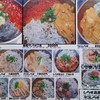 鎌倉釜飯 かまかま 本店