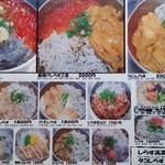 鎌倉釜飯 かまかま - 