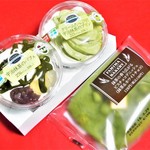 ファミリーマート - 