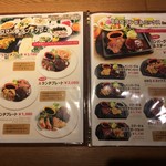 ロマン亭 ヴィラ - 