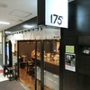 175°DENO担担麺 北2西3 駅前通店