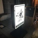 お酒がススムごはんや 1975 - 