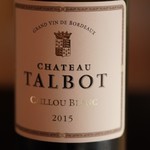 エクアトゥール - 