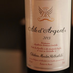 エクアトゥール - 