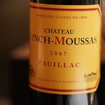 エクアトゥール - 