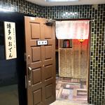 博多のおでん - 日頃ん行いの良かけんよw