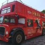 Gou - ロンドンバスも展示してました