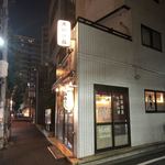 はっぱん - 