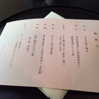 KATO'S DINING & BAR - 