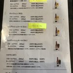 那須高原ビール - 