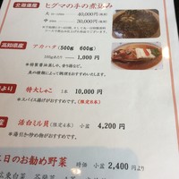 赤坂璃宮 赤坂本店 - 
