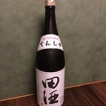 田酒　特別純米 