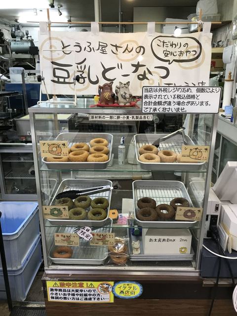 とうふ屋 東京 芝 とうふ屋うかい （とうふやうかい） - 赤羽橋/日本料理