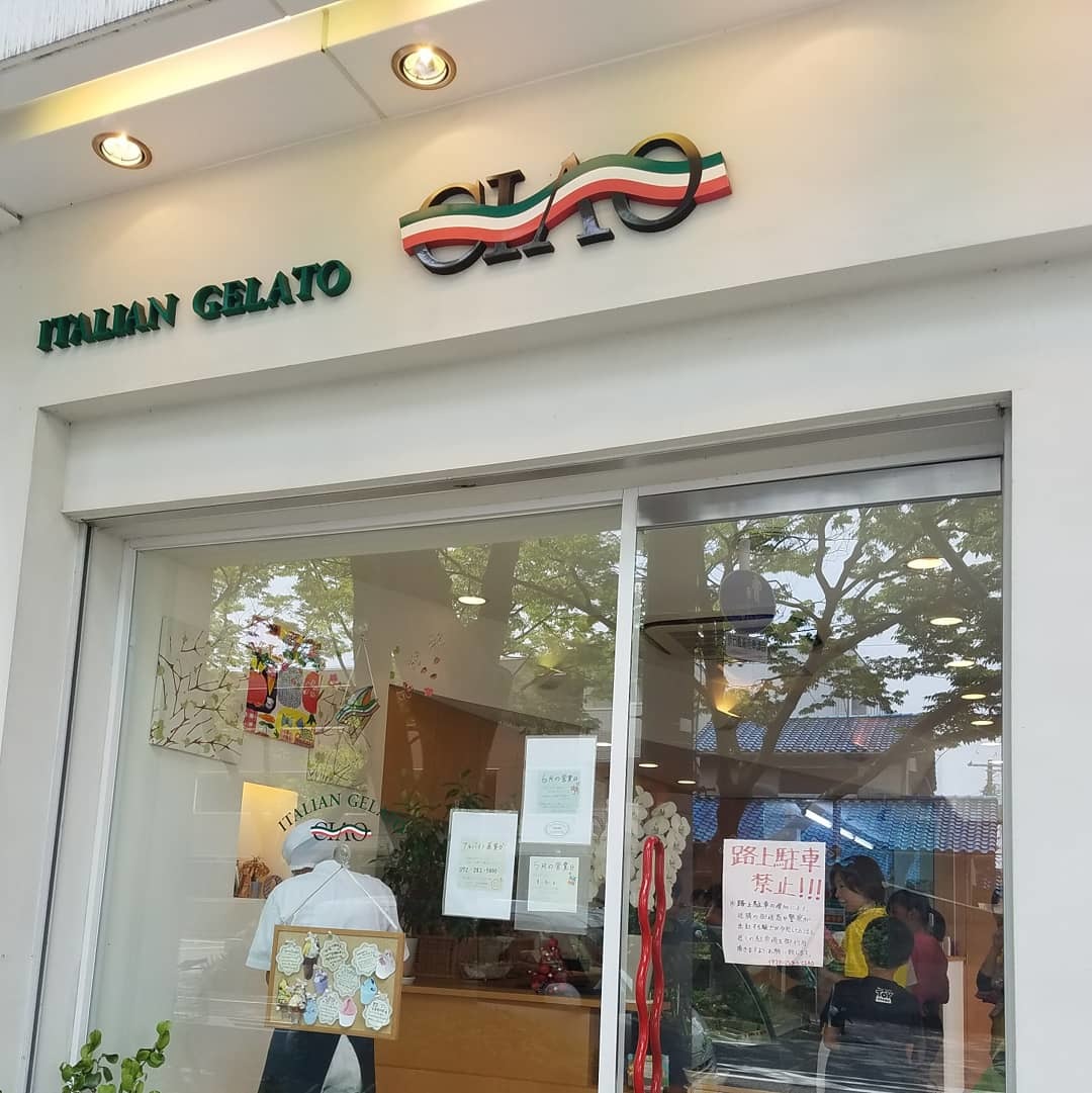 写真 閉店 イタリアンジェラート Ciao チャオ 堺東 アイスクリーム 食べログ