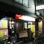 Izakaya Tachibana - 