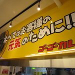 Gogo Kare Roppongi Sutajiamu - 