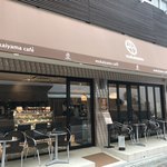 向山製作所郡山表参道カフェ - お店