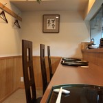 新町 和けい - 