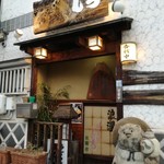 Robatayaki Shiro - 