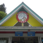 まきばのジャージー - 