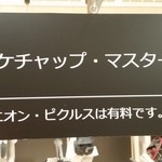 IKEAビストロ - 