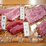 もっちゃん家 - 並肉