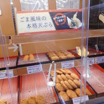 オーケー - 料理写真:ごま風味の本格天ぷらって