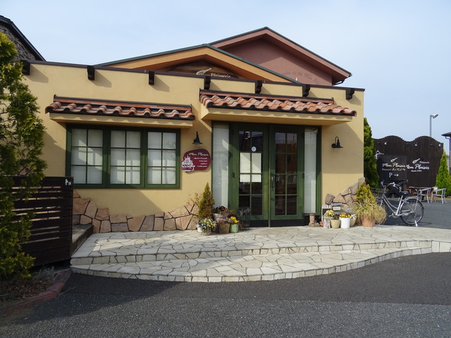 モン プレジール 高坂本店 Mon Plaisir 高坂 ケーキ 食べログ