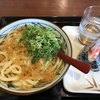 丸亀製麺 山形店
