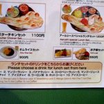 AARUSHI - ラッシーが４種類も！