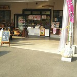 いい里さかがわ館 - 外観