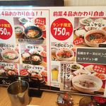 サムギョプサル専門店 金ちゃん - 