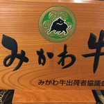 和のリゾートはづ　 - 